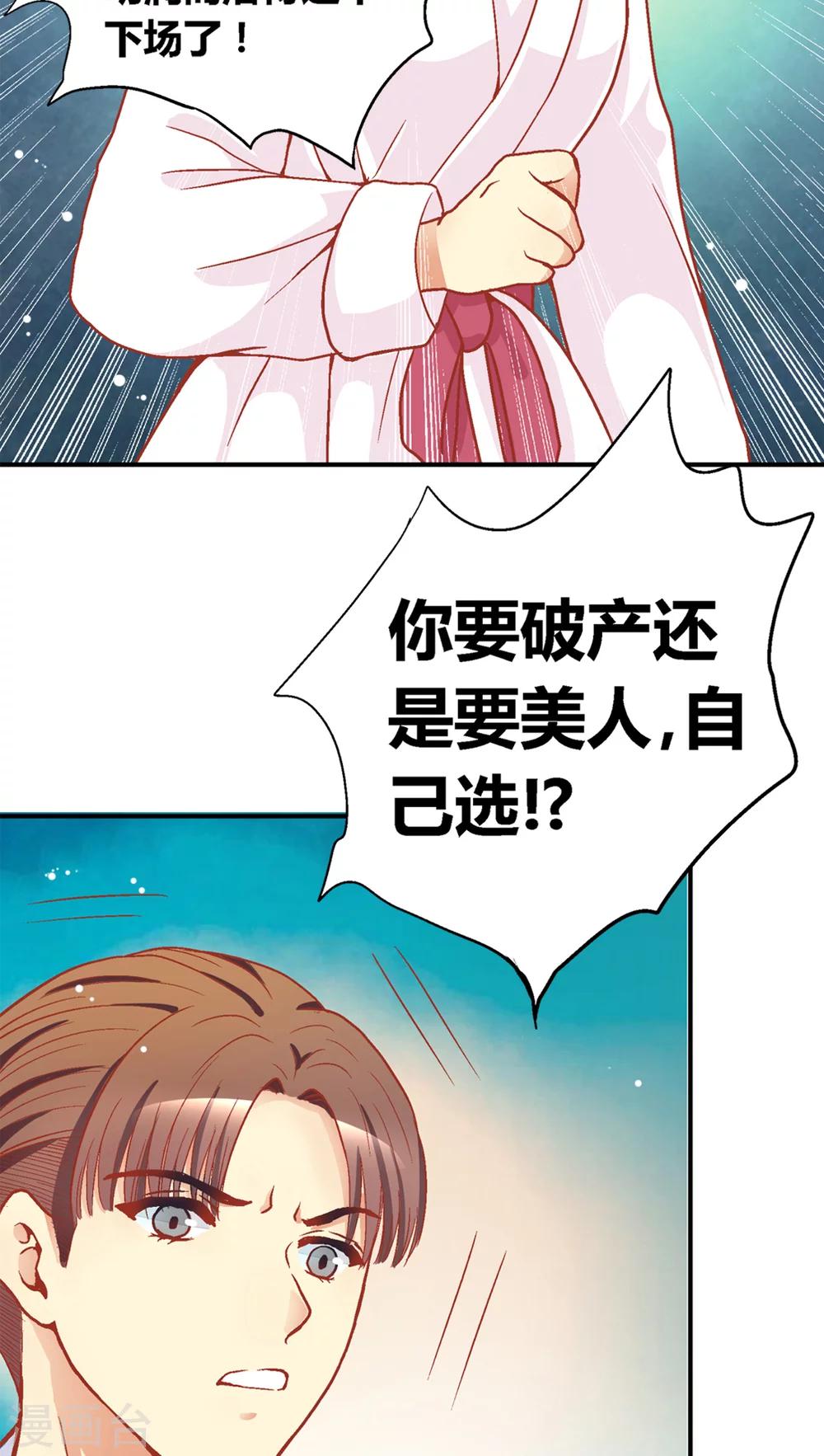 第42话11