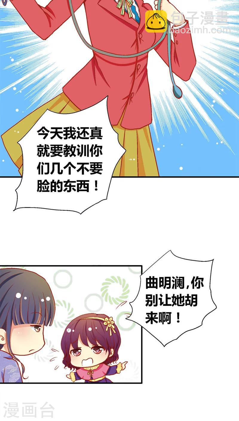 第38话22