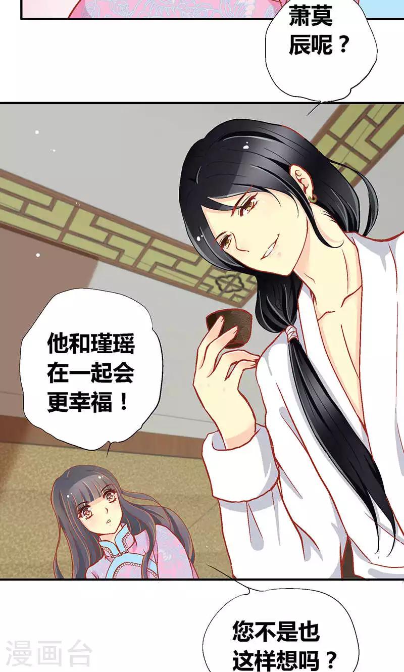 第55话3