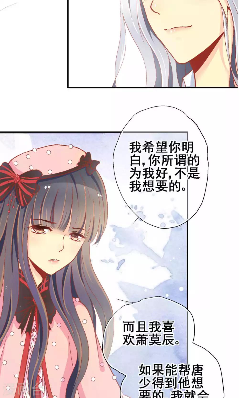 第65话2