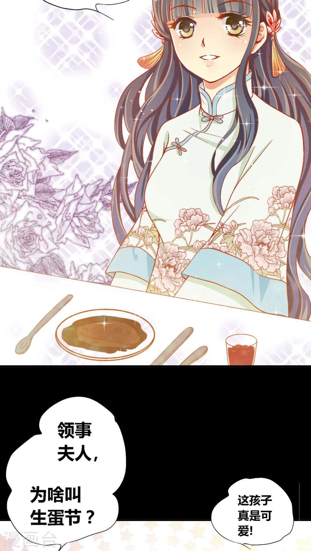 第35话2