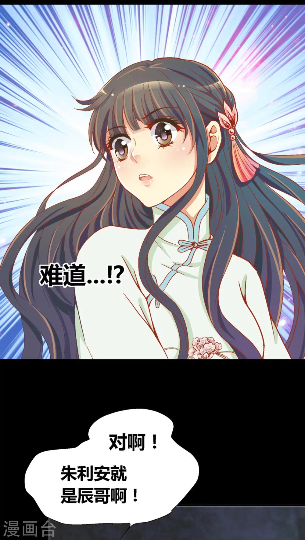 第35话14