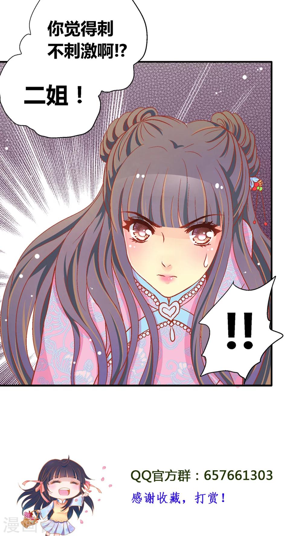 第46话23
