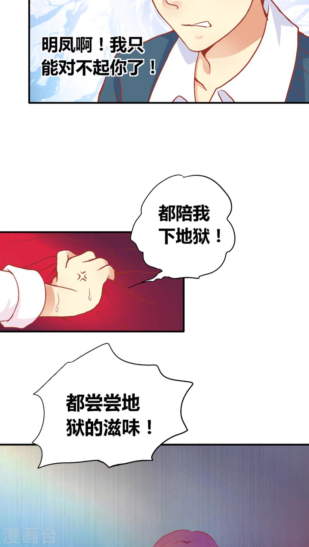 第42话17