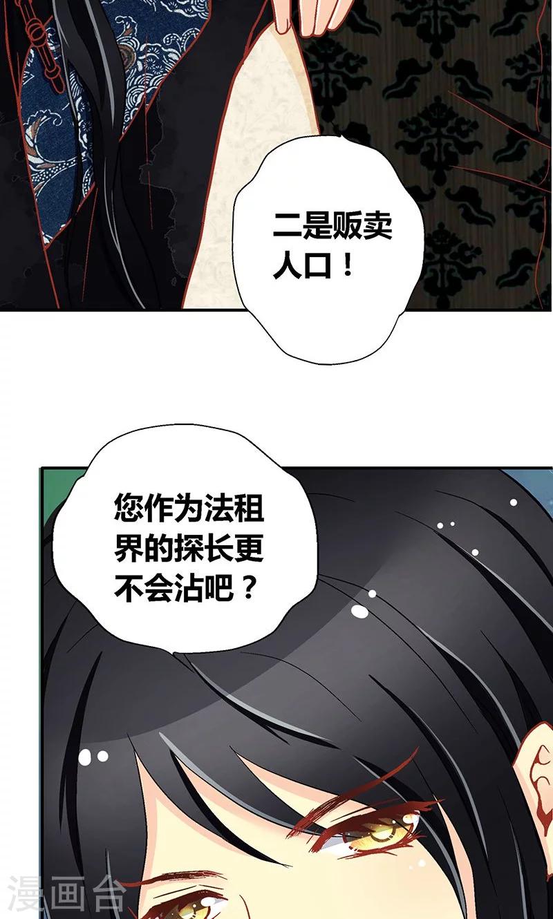 第57话16
