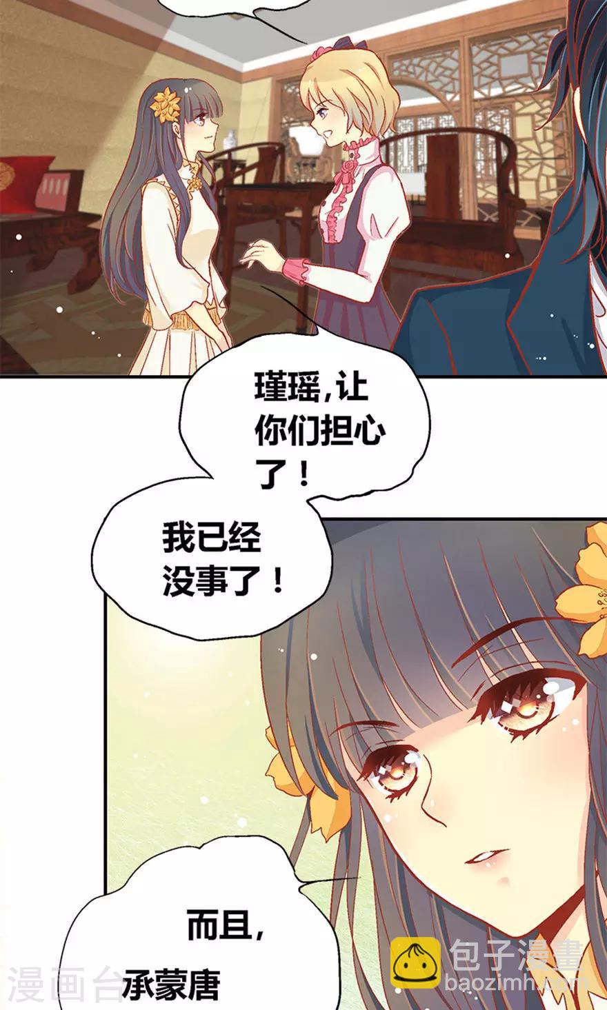 第53话9