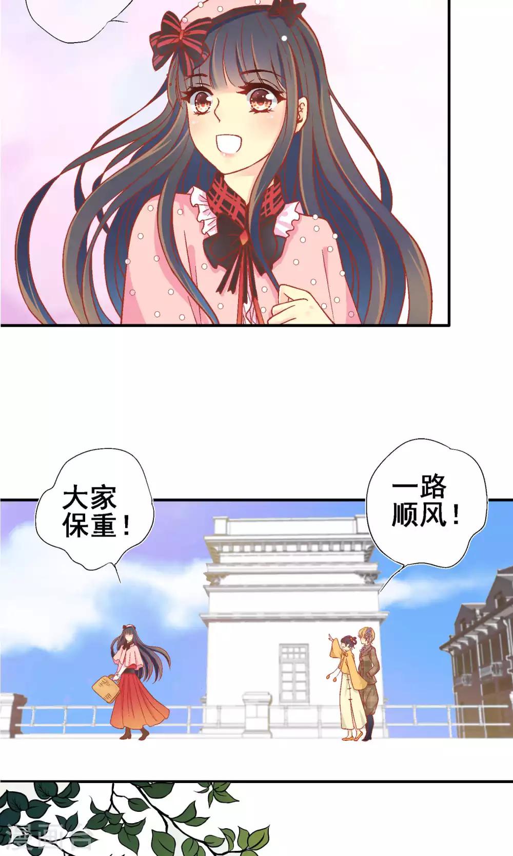 最终话16