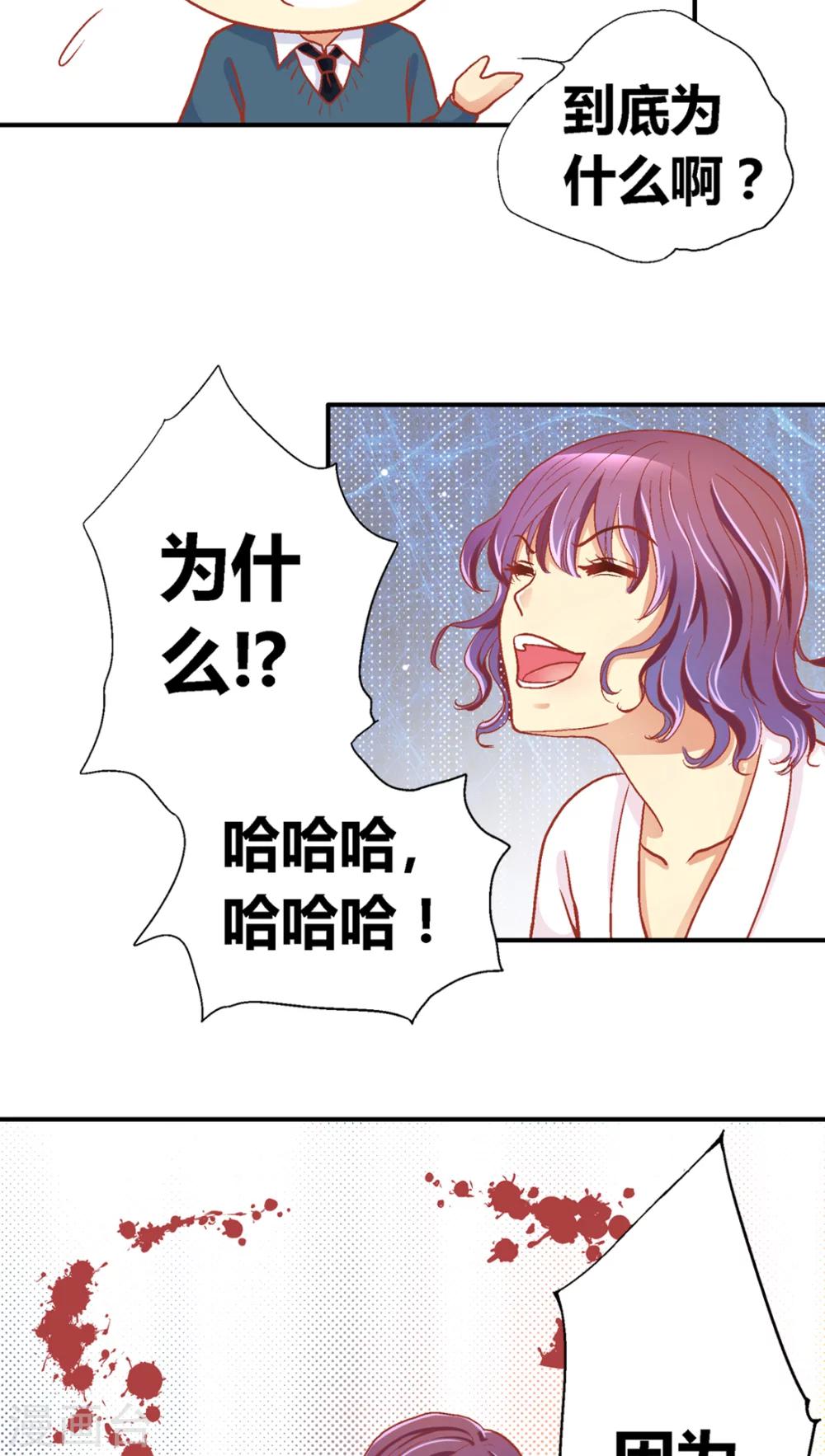 第42话13