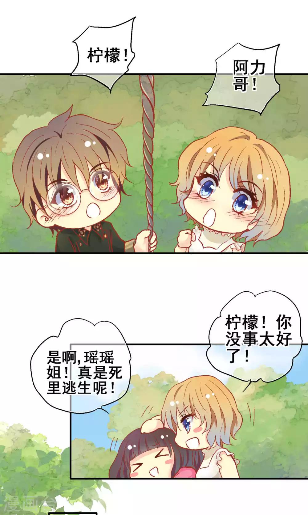 第64话9