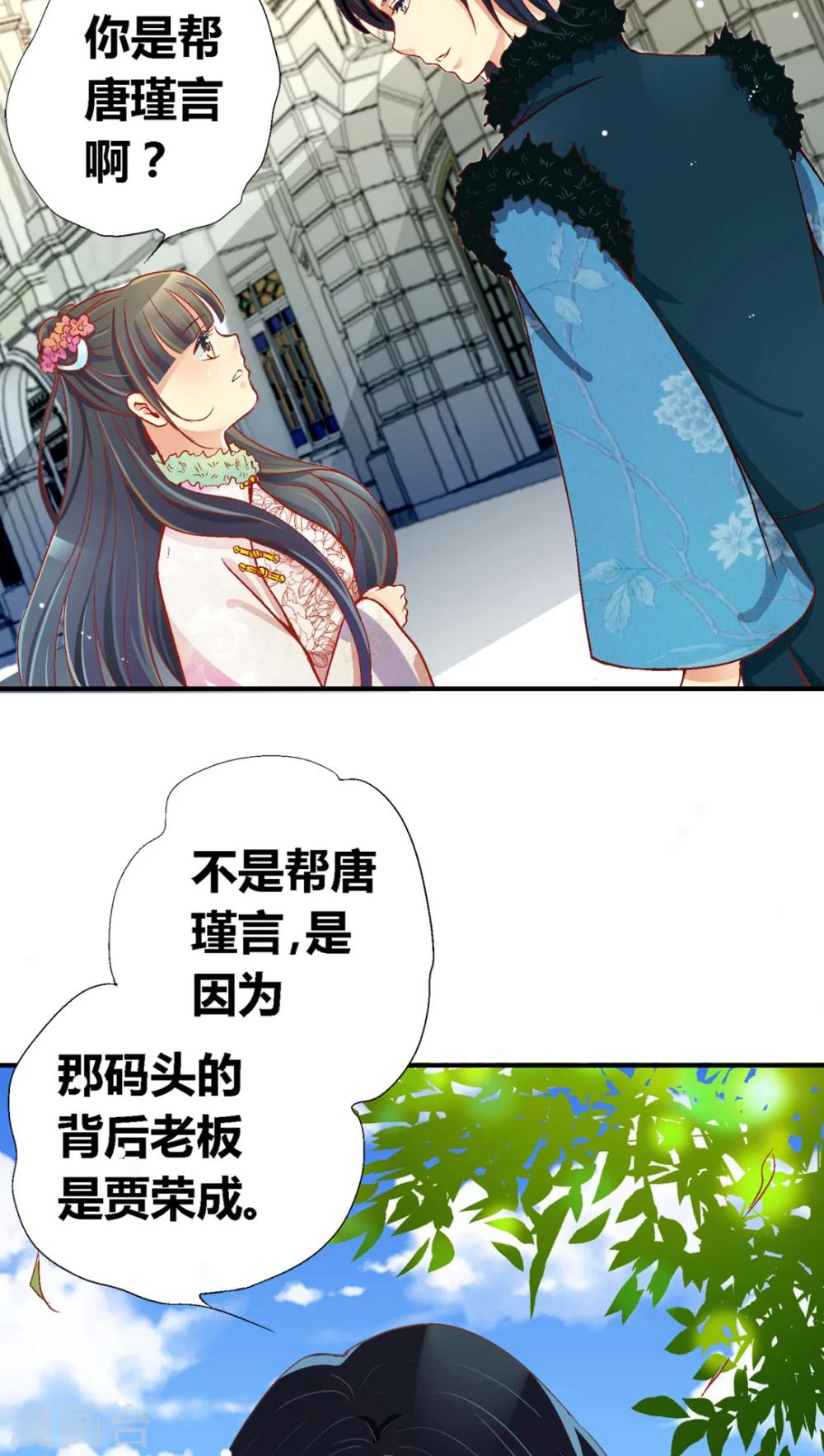 第34话7