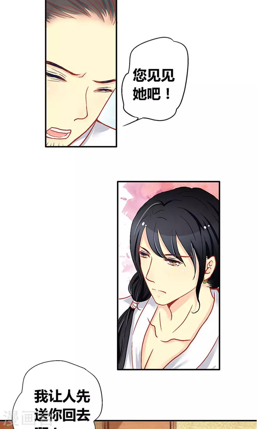 第53话18