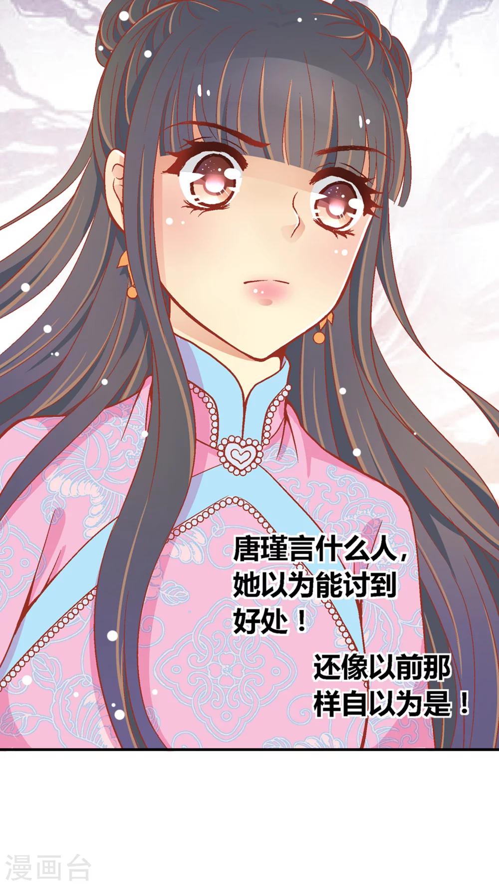 第45话10