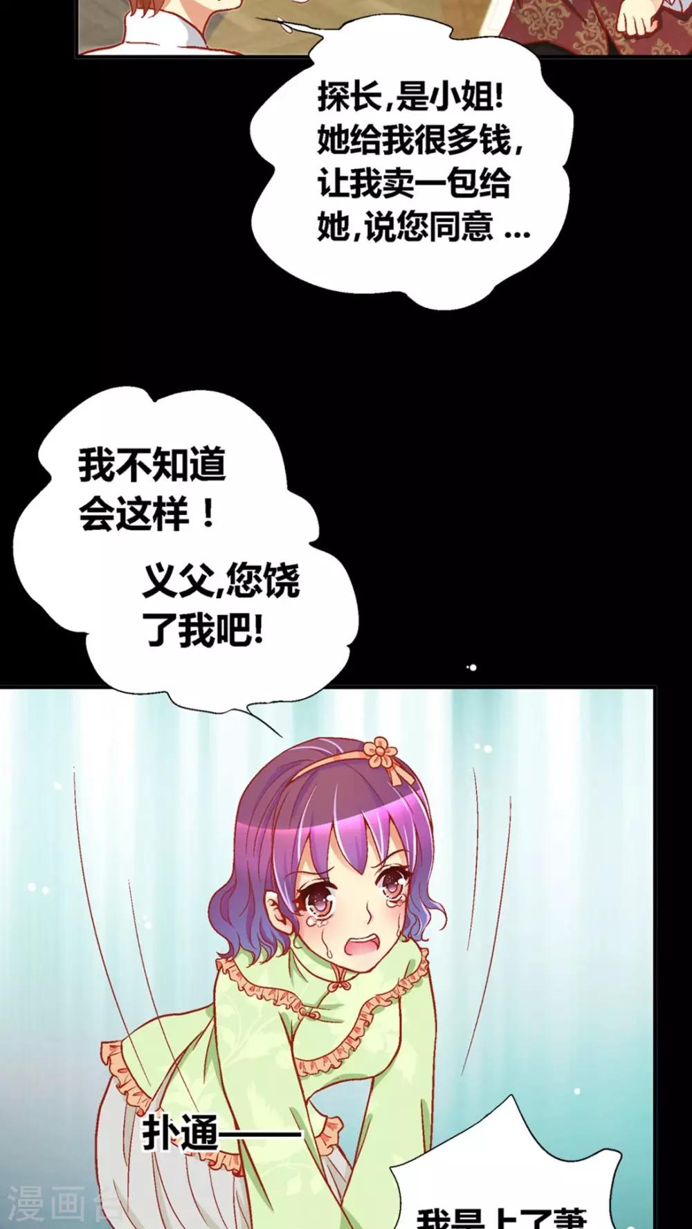 第40话6