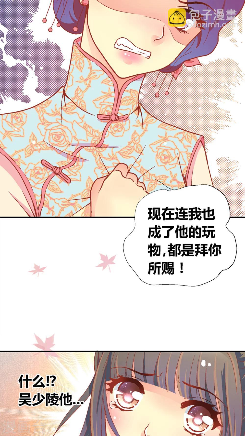 第46话13