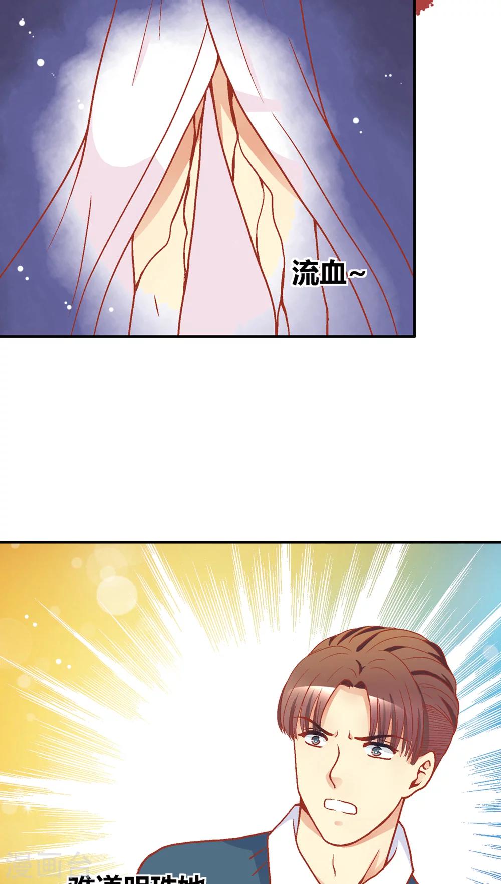 第42话15
