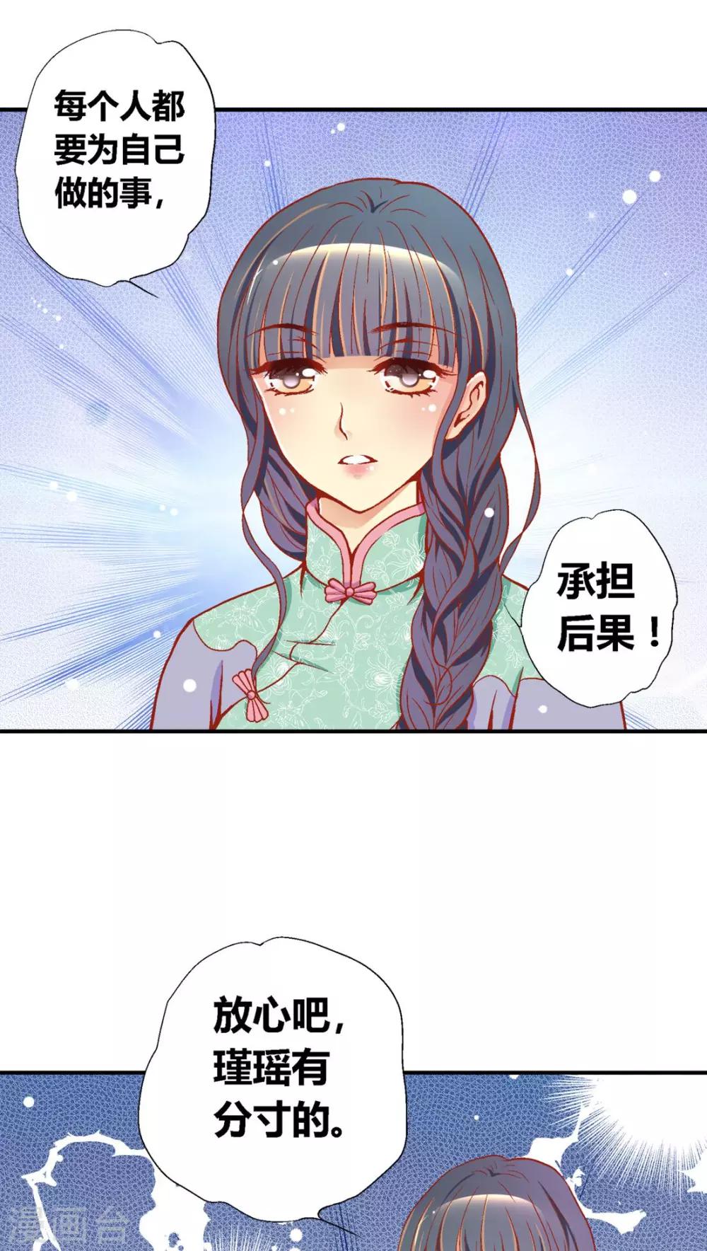 第39话1