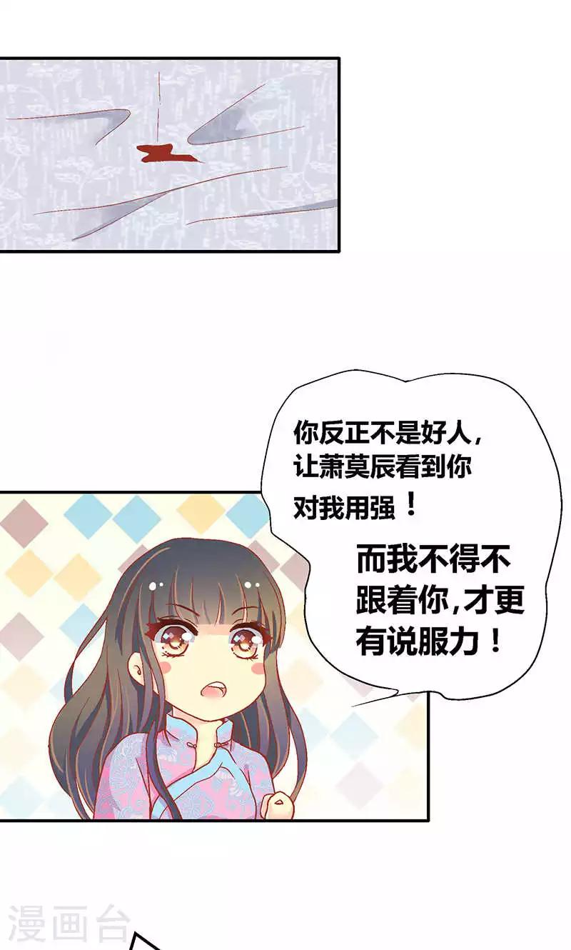 第55话20