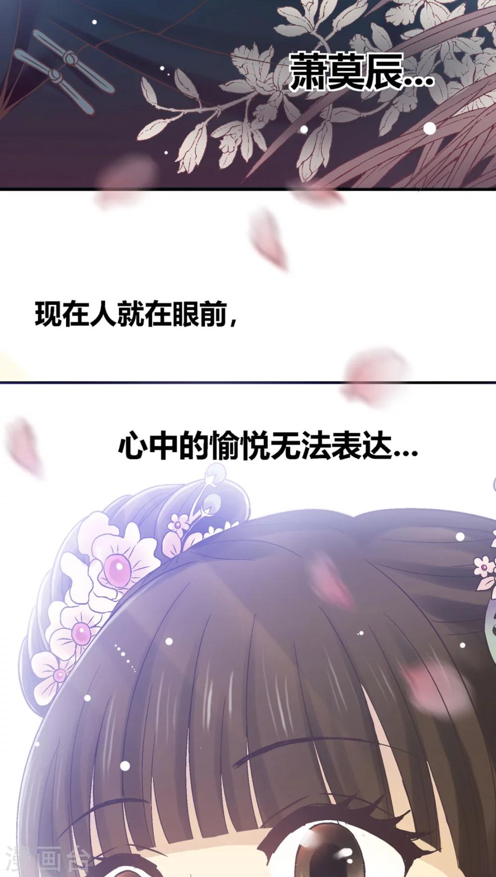 第33话26
