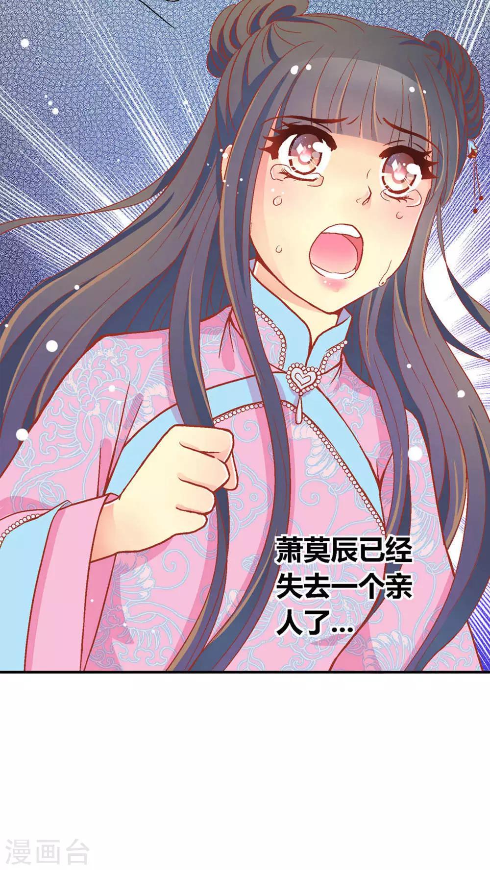 第48话2