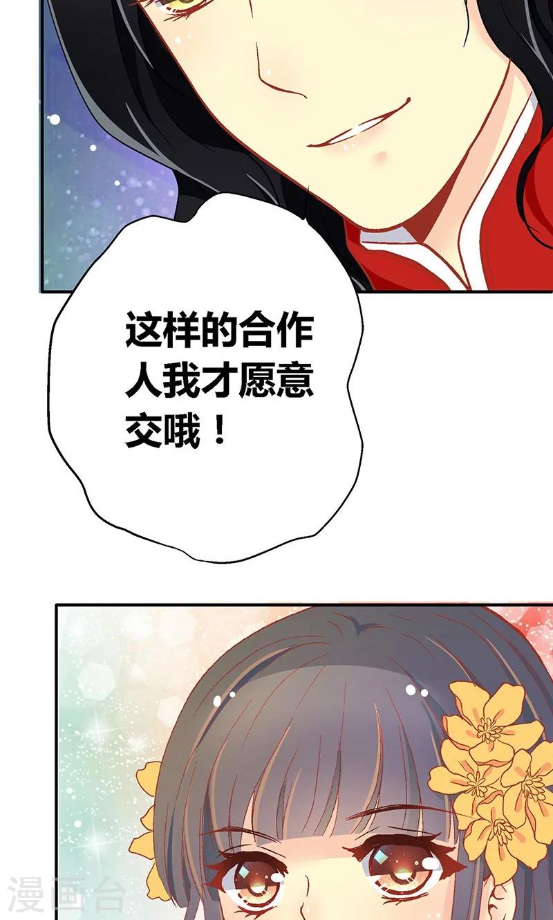 第57话17