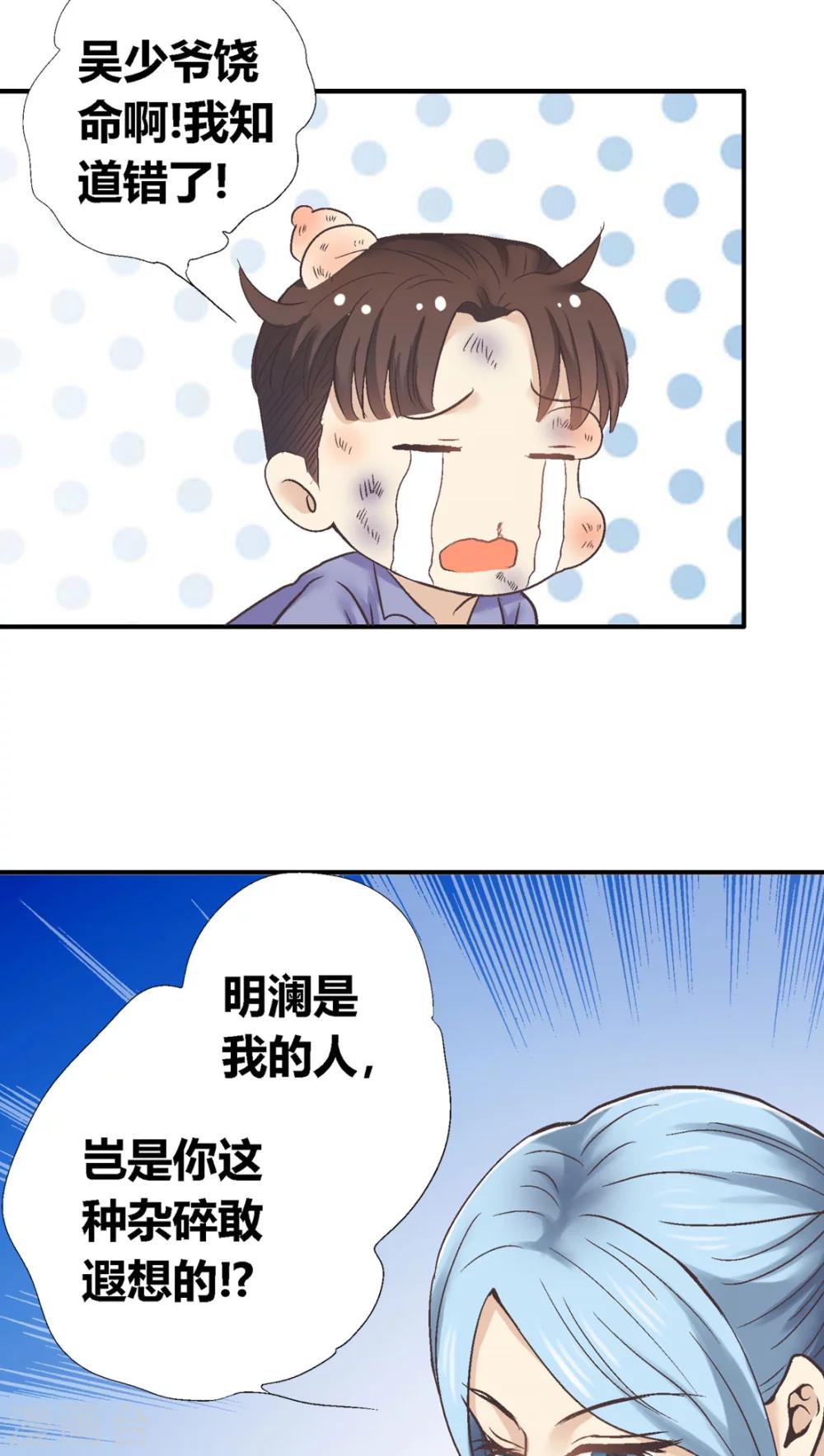 第32话20