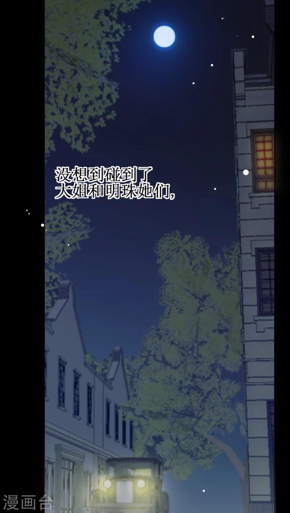 第31话21