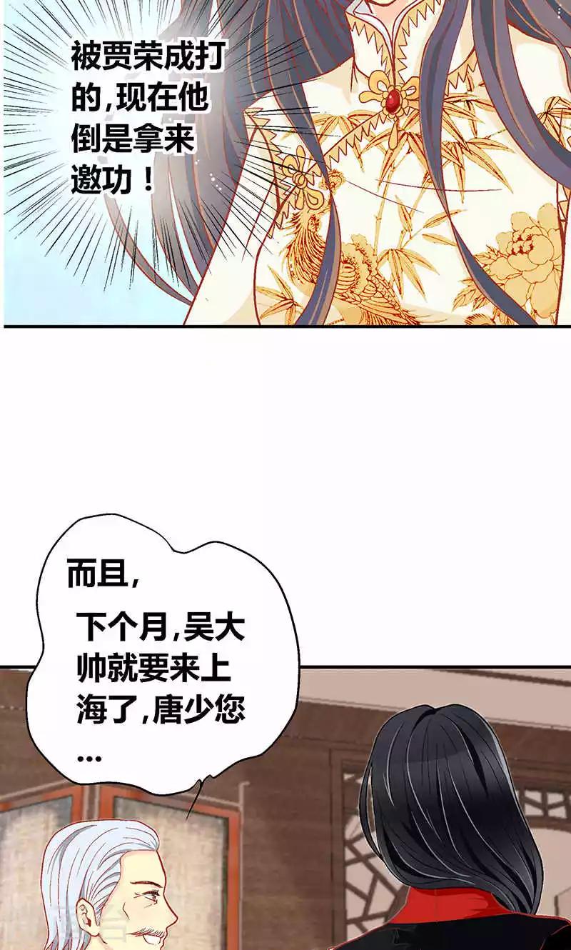 第56话12