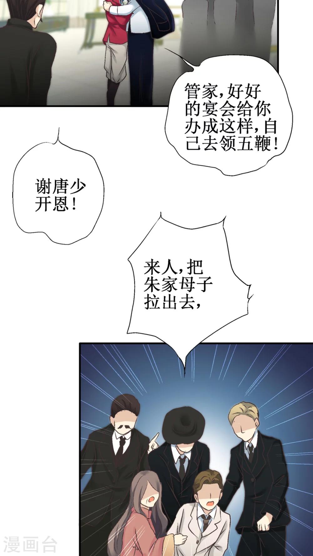 第31话5