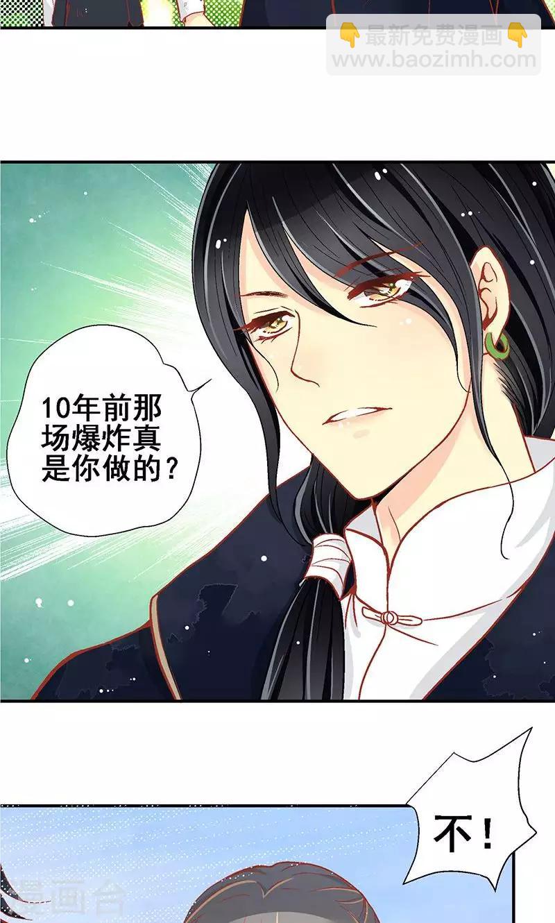 第62话22