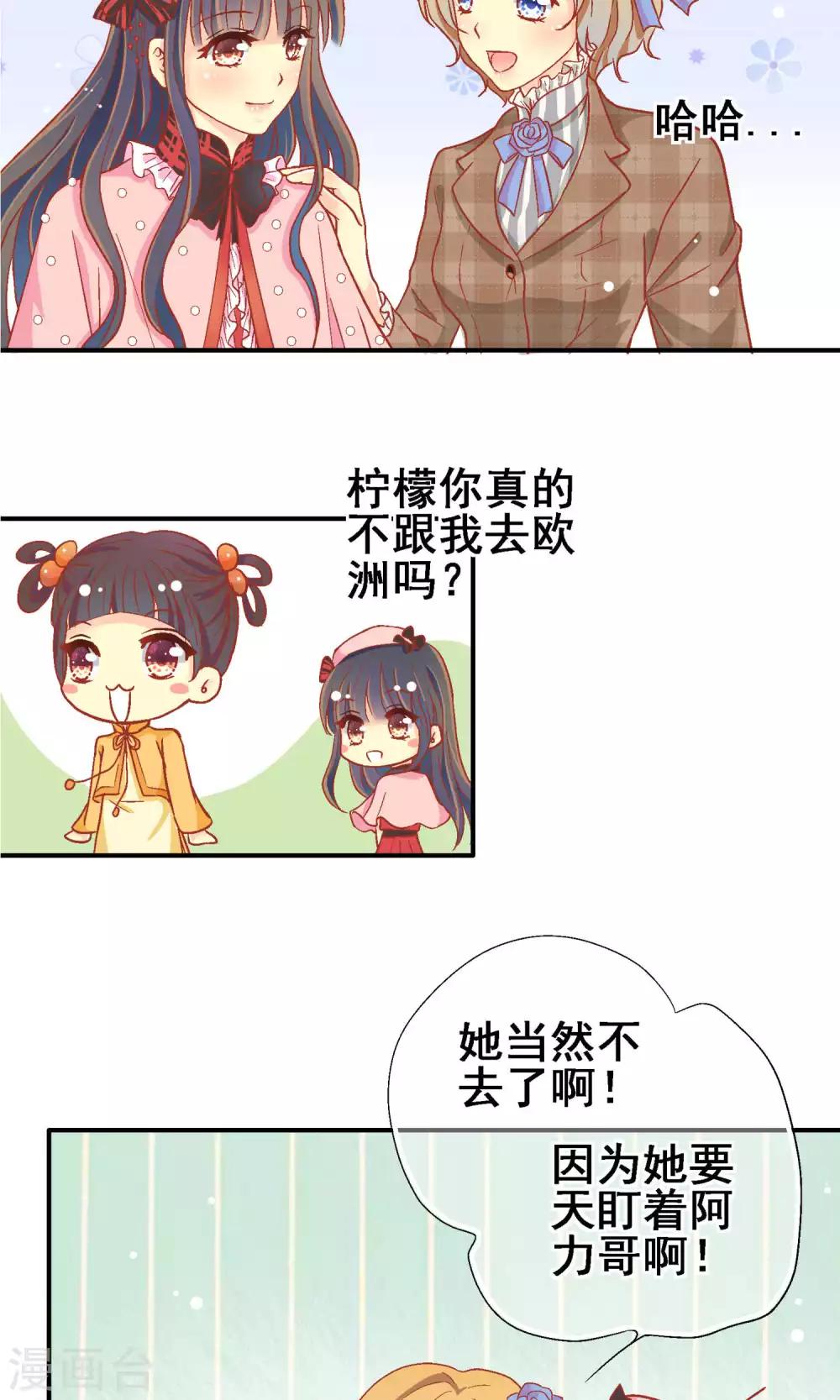 最终话10