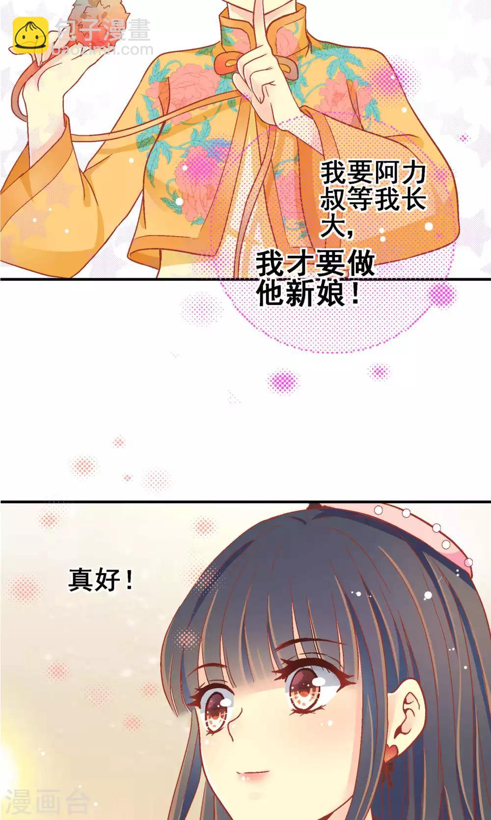 最终话12