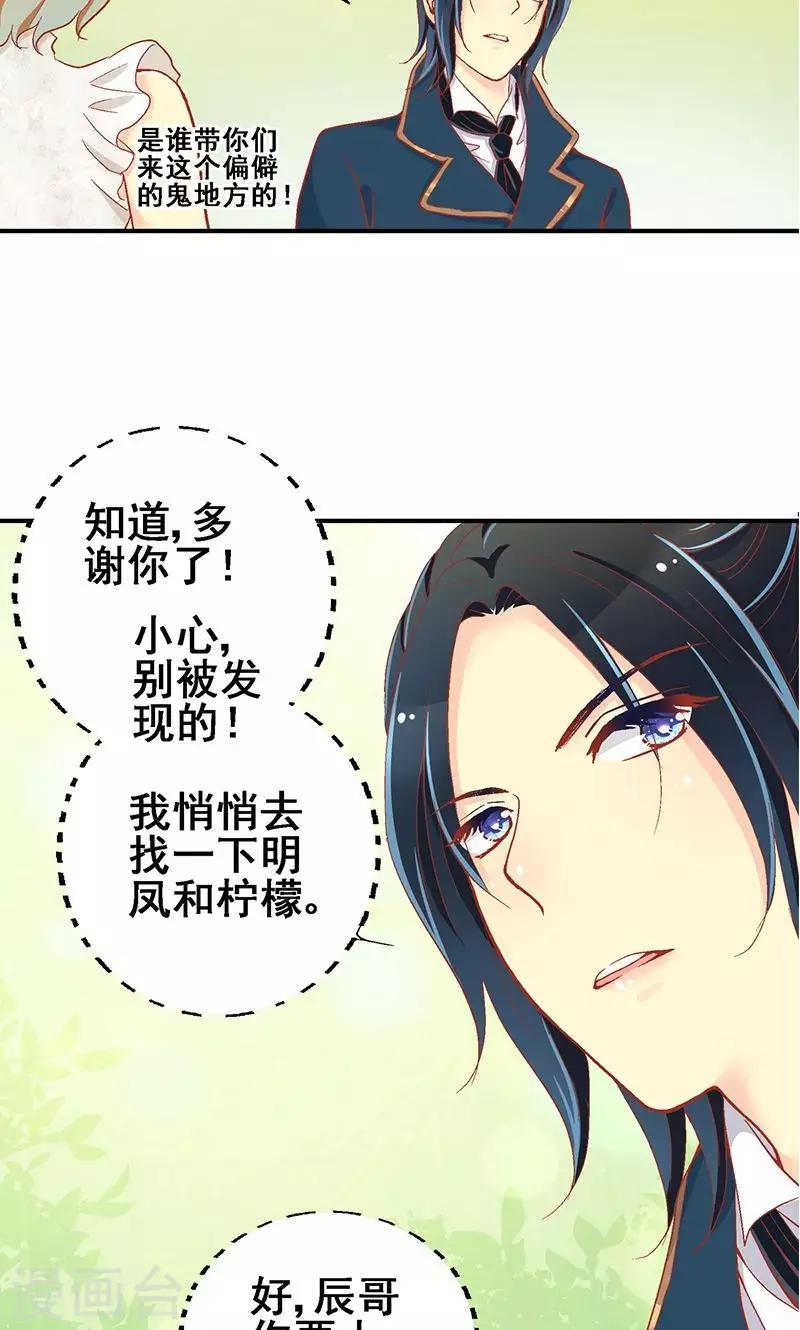 第61话3