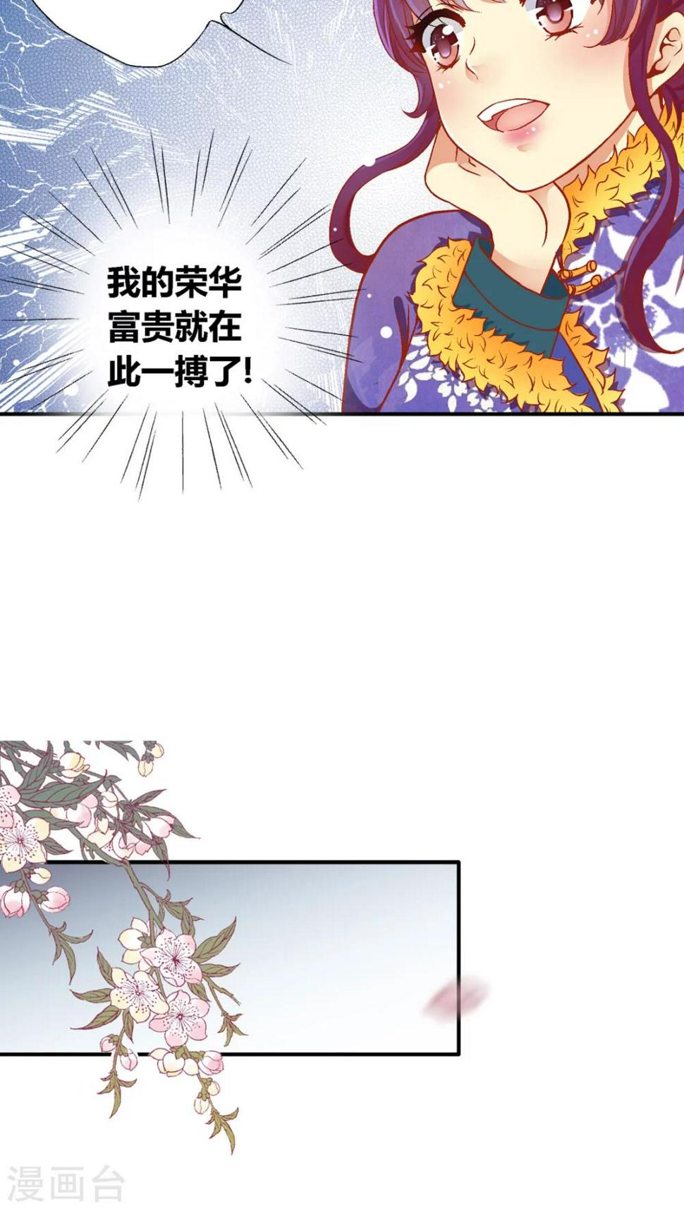 第36话12