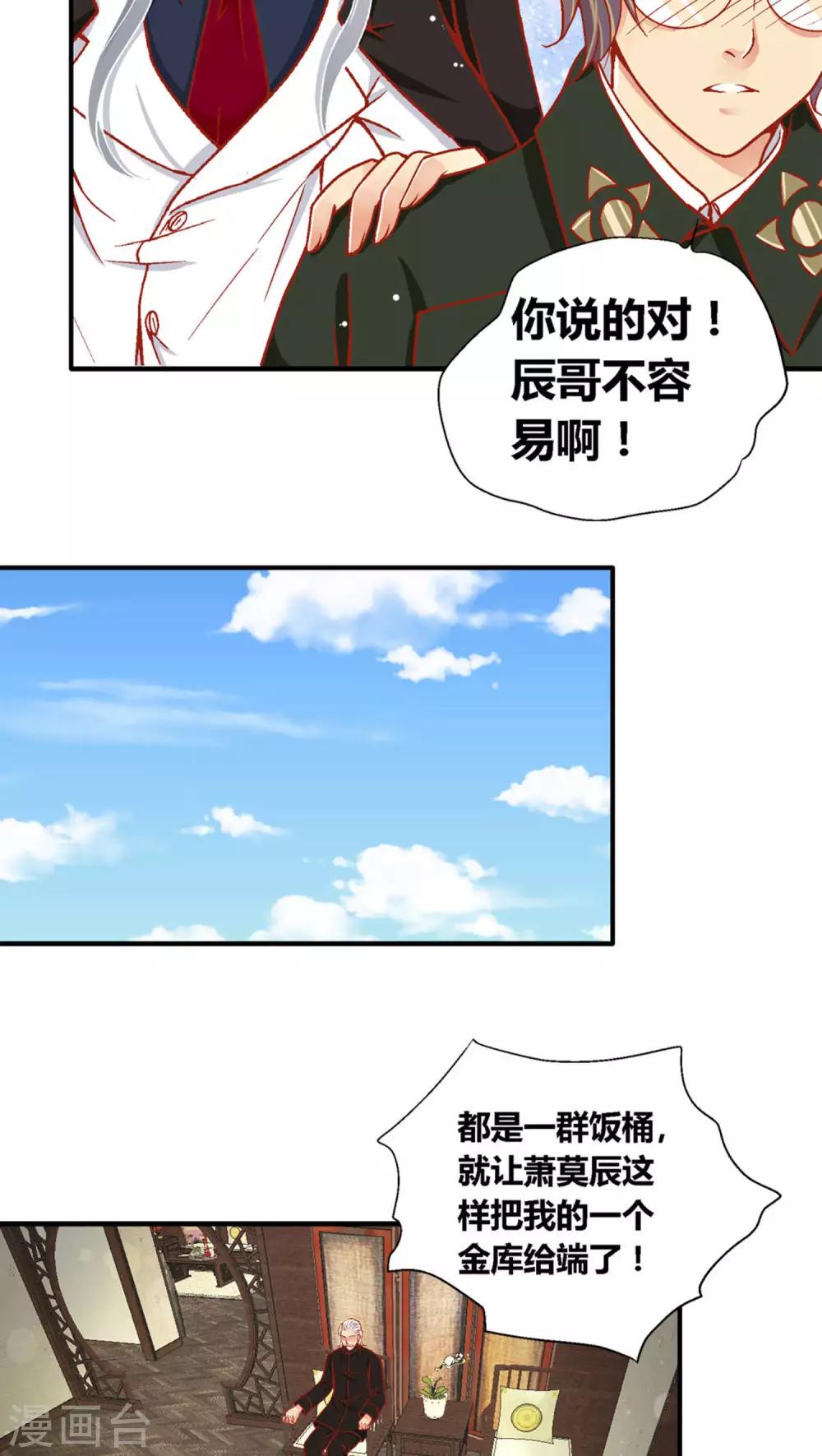 第37话12