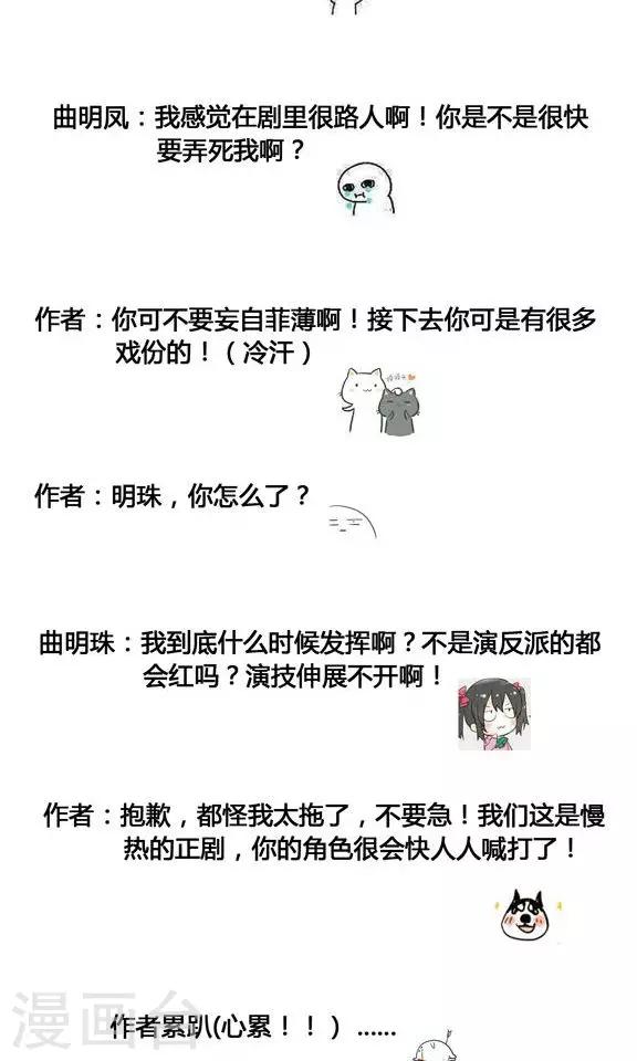 第23话26