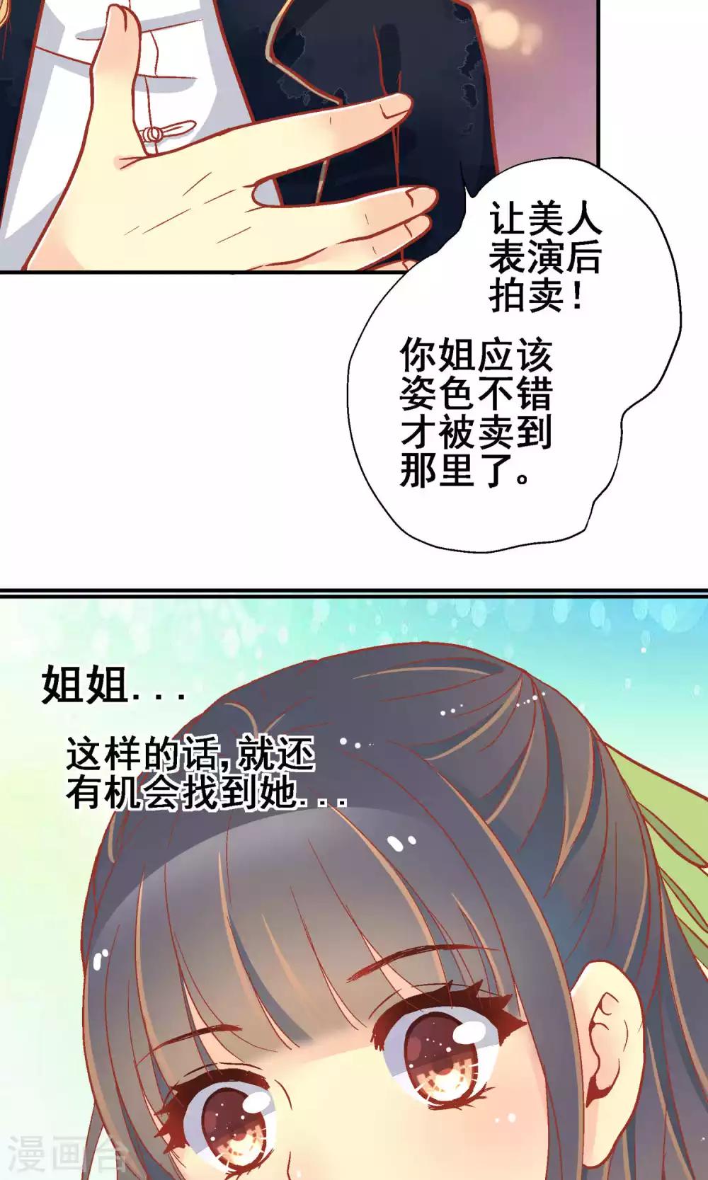 第63话18