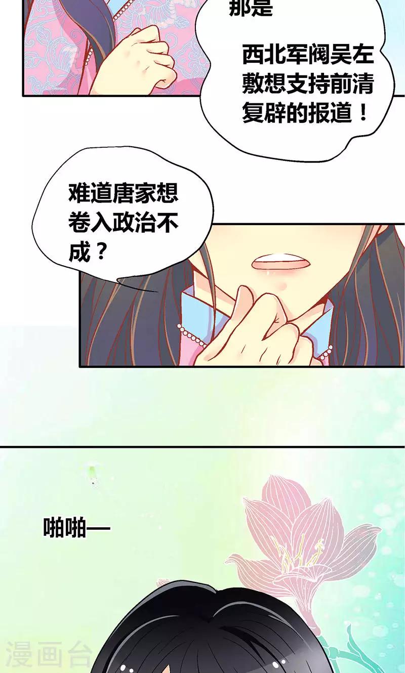 第54话13