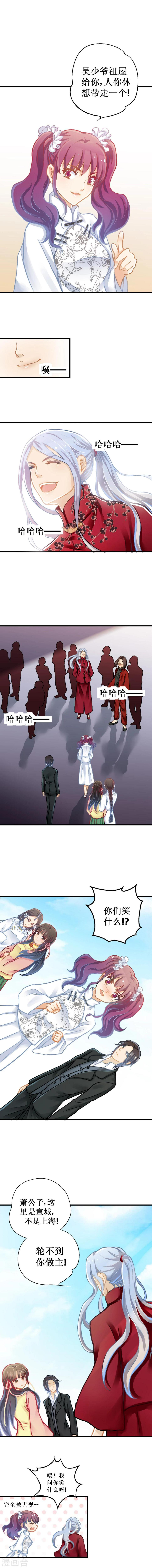 第6话 留是不留5