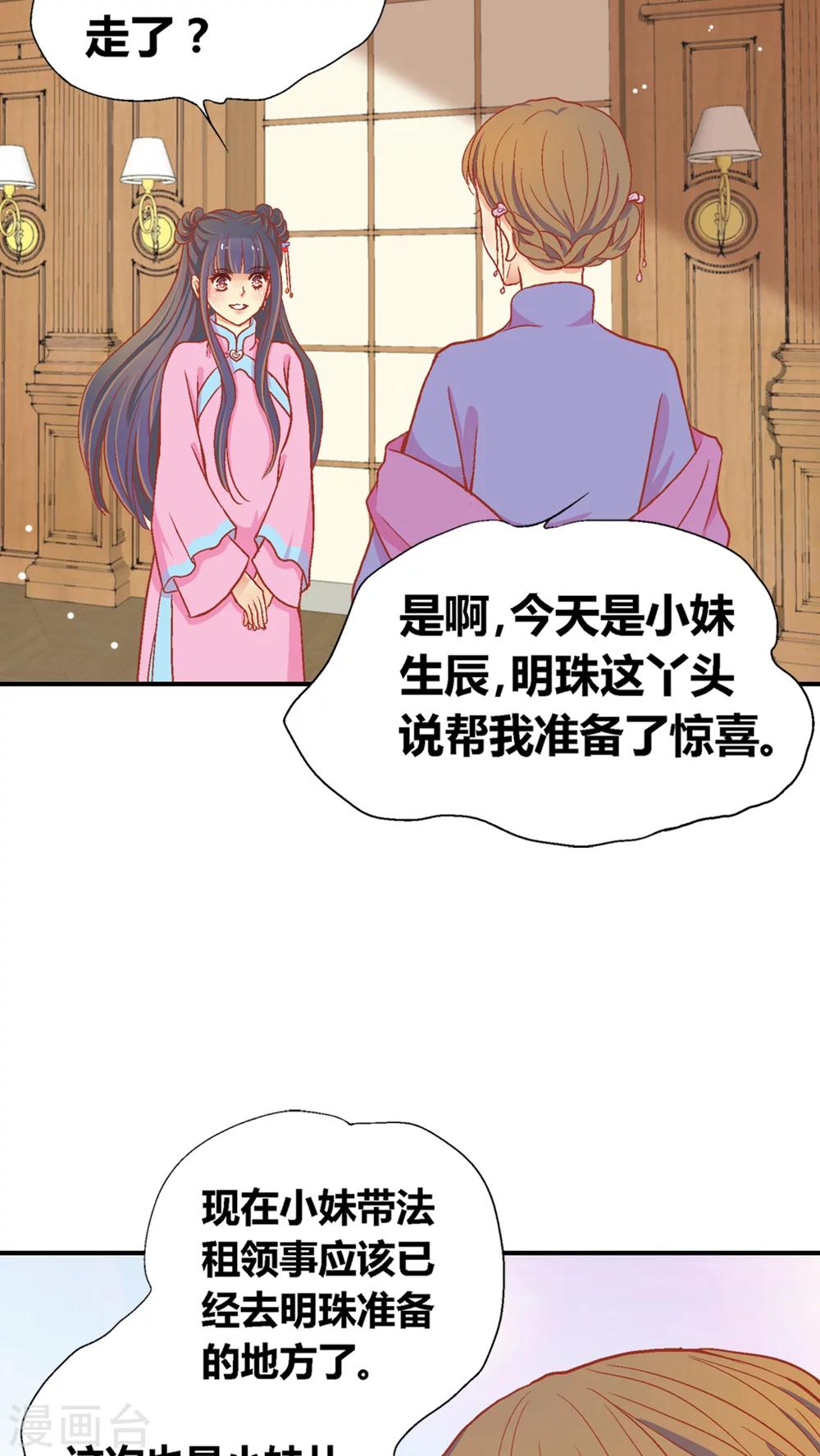 第45话12