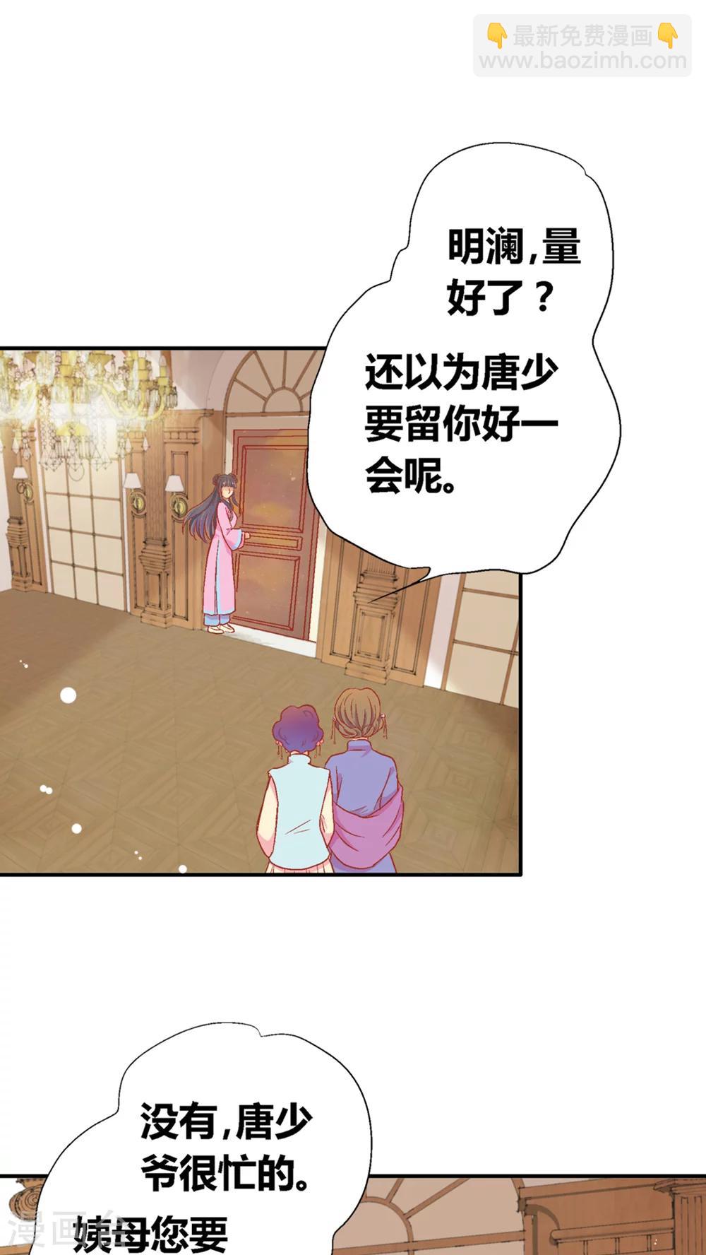 第45话11