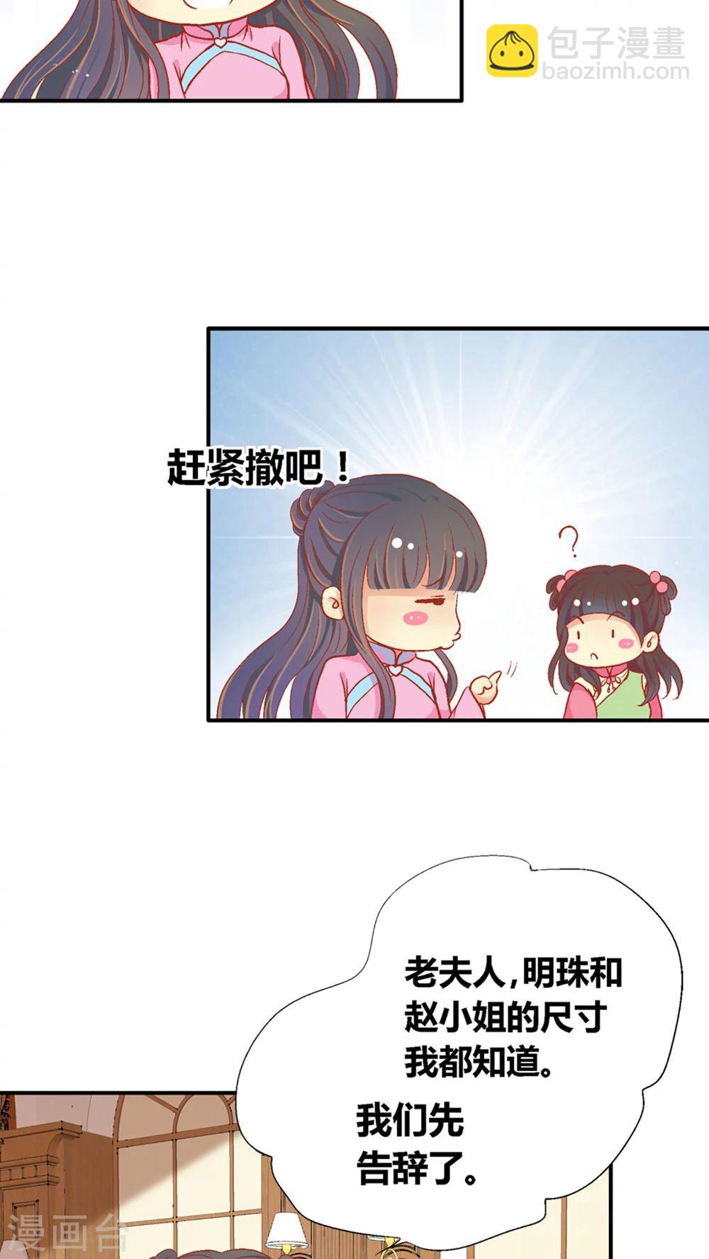第44话7