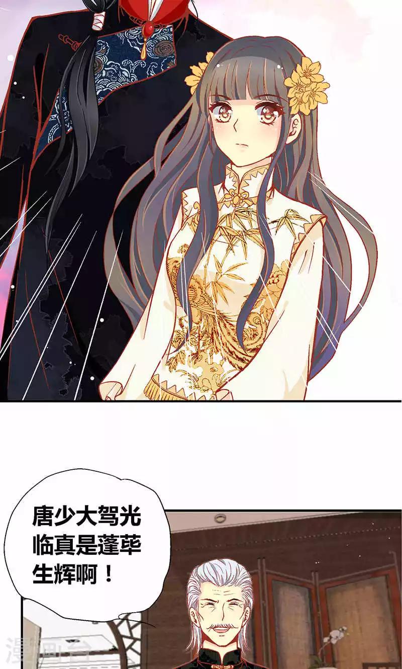 第56话4