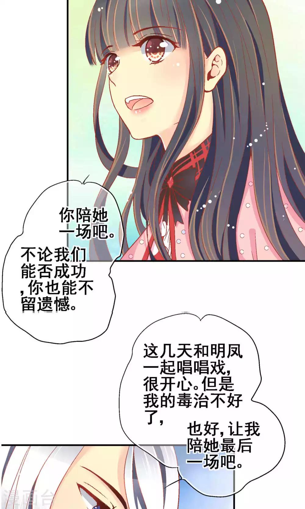 第65话21