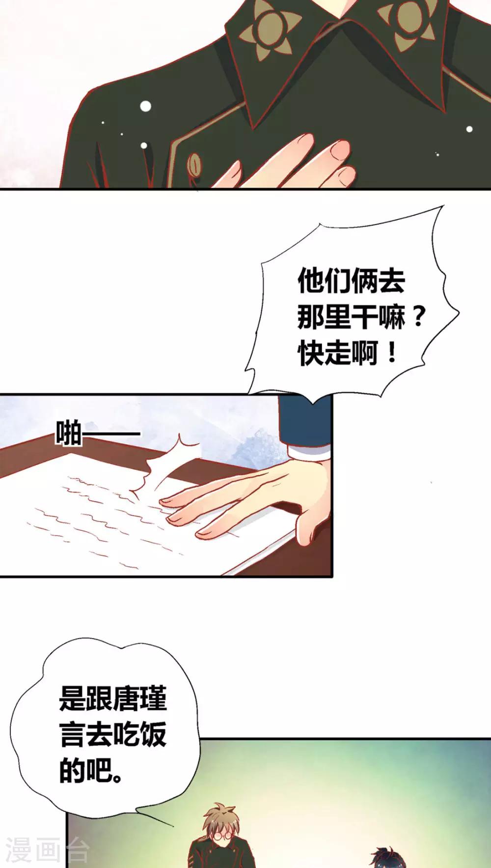 第47话11