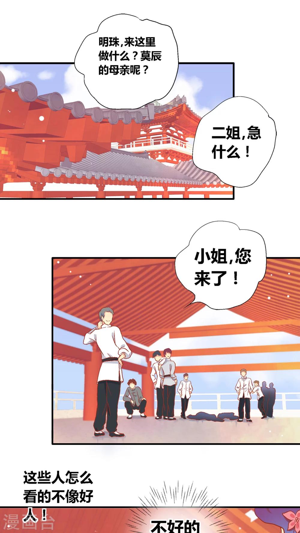 第46话1