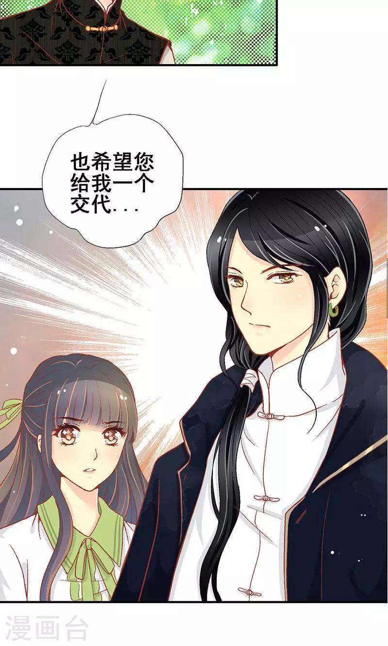 第62话5