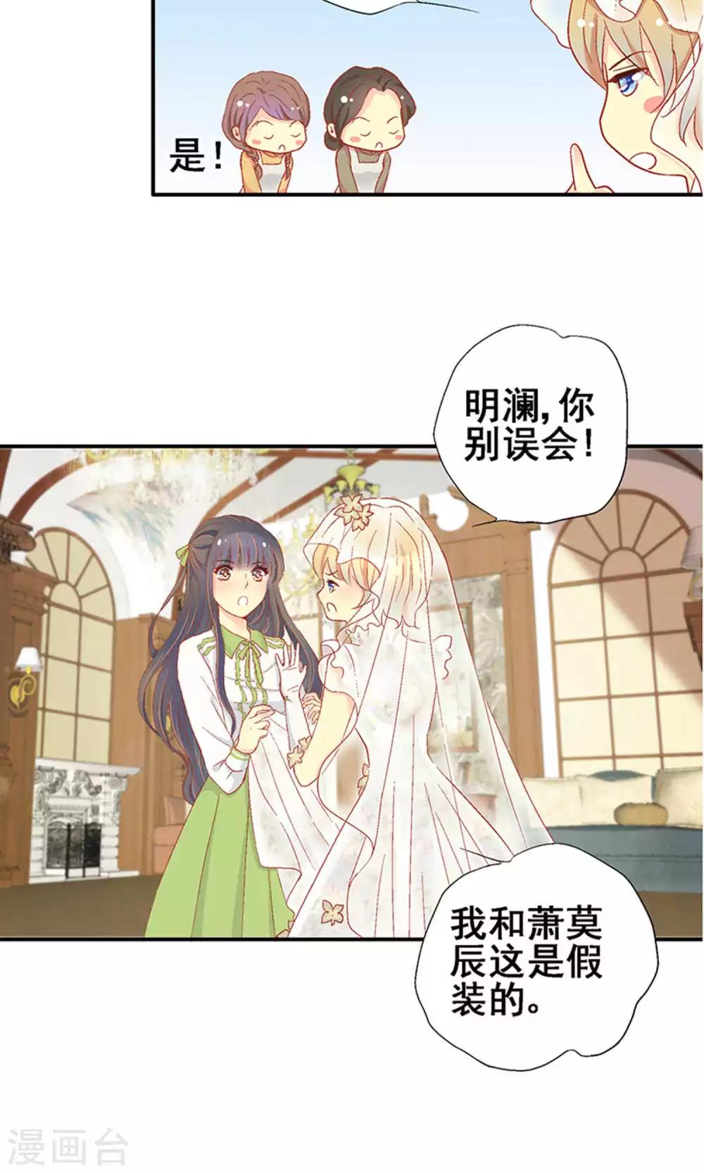 第59话5