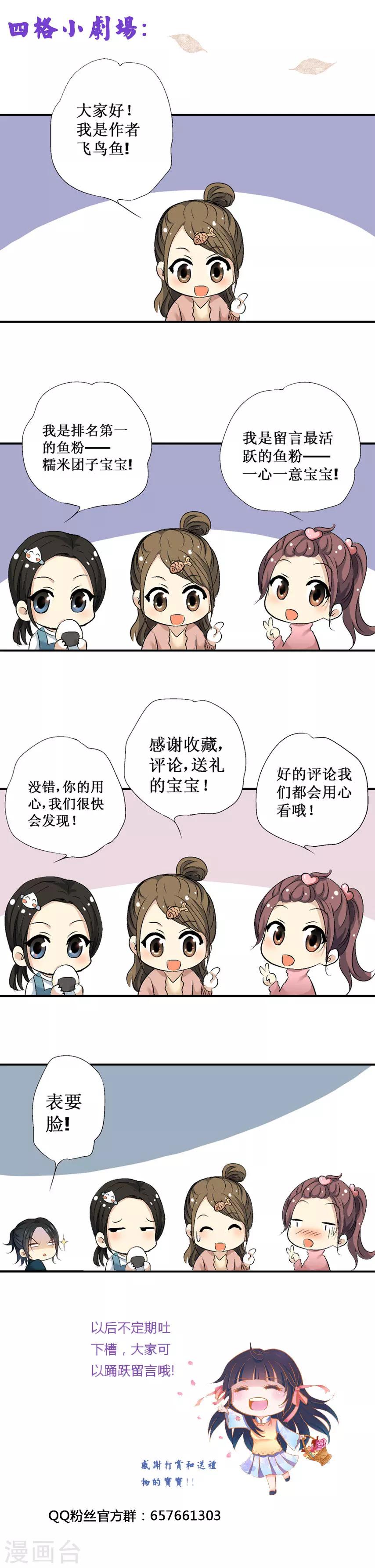 第26话9