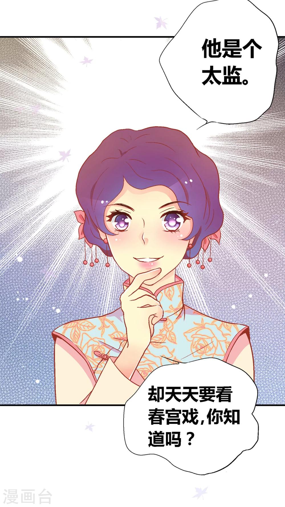 第46话7
