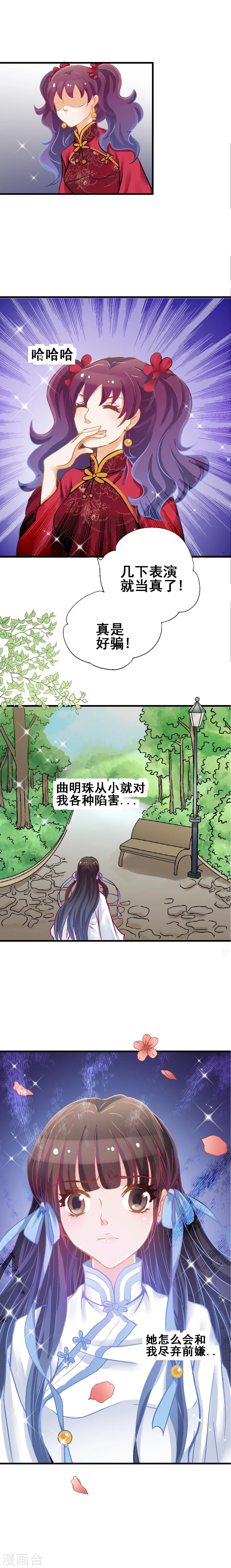 第11话5